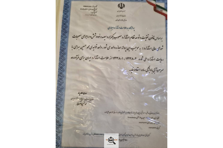 تولید و ساخت و سازنده و فروش سرسره های آبی در کرج