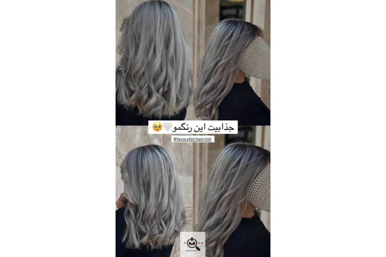 کراتین و احیا مو فائزه عفتی در اسفراین