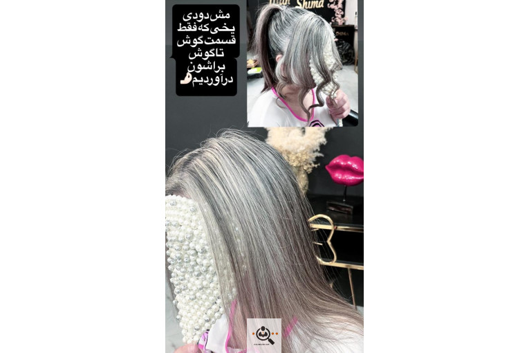 سالن آرایش و زیبایی مه شیما در قم