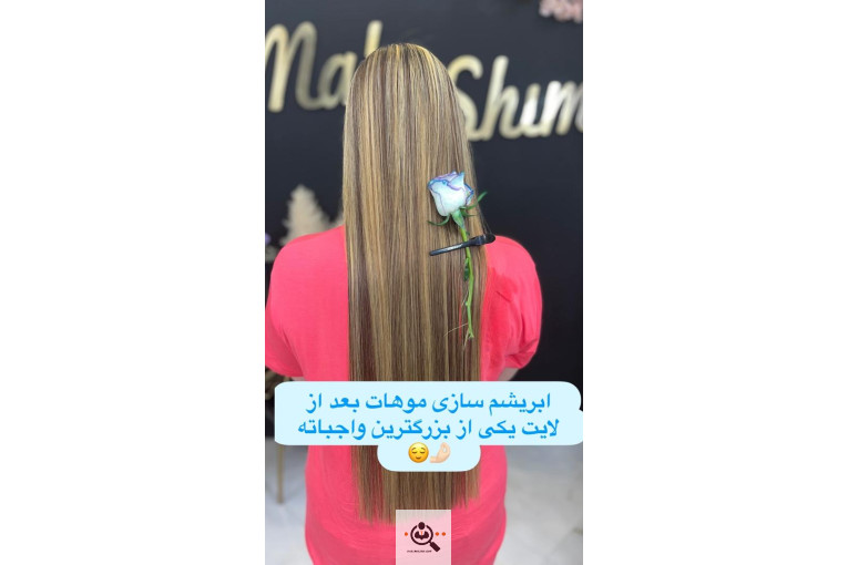 سالن آرایش و زیبایی مه شیما در قم