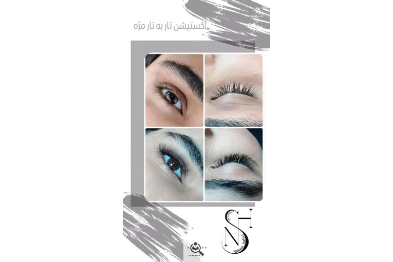سالن آرایش و زیبایی مه شیما در قم