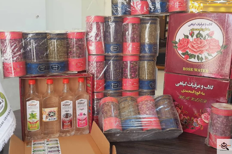 بازرگانی زعتر ظهرابی