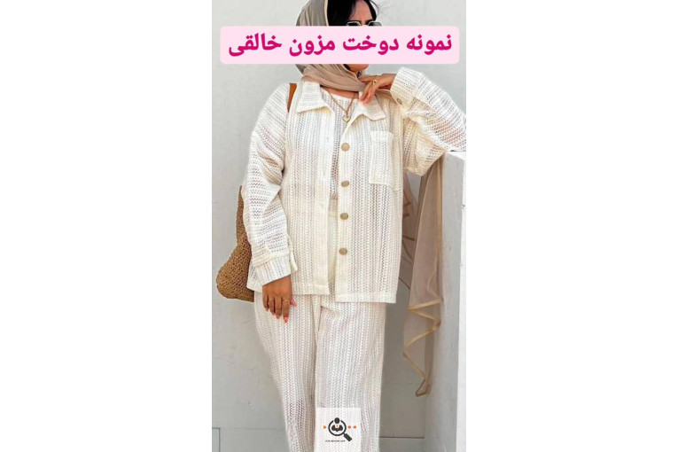 مزون دوخت و تعمیرات خالقی در شیراز