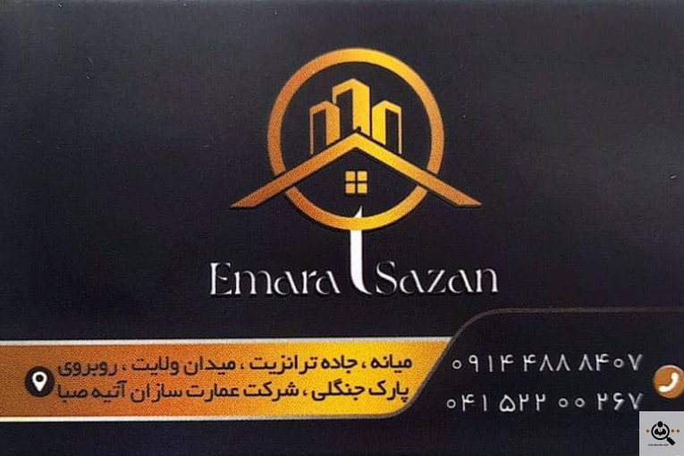 تولید کننده خرپا و تیرچه بلوک عمارت سازان آتیه صبا در میانه