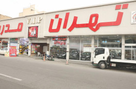 بهترین و اولین مرکز تخصصی سرامیک بدنه خودرو در تهران