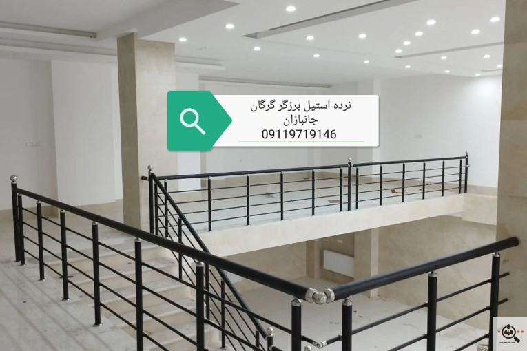 نرده استیل برزگر در گرگان