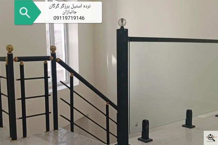 نرده استیل برزگر در گرگان