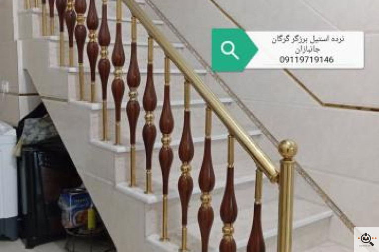 نرده استیل برزگر در گرگان