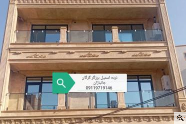 نرده استیل برزگر در گرگان