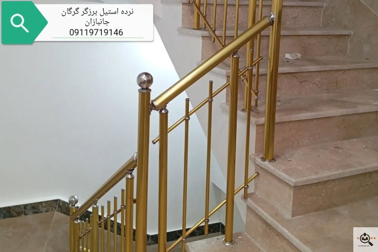 نرده استیل برزگر در گرگان