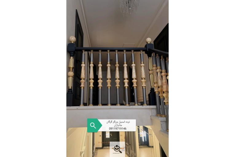 نرده استیل برزگر در گرگان