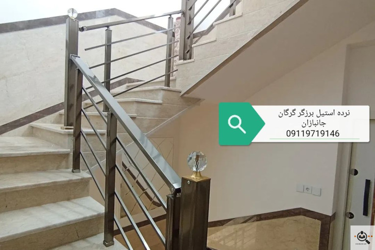 نرده استیل برزگر در گرگان