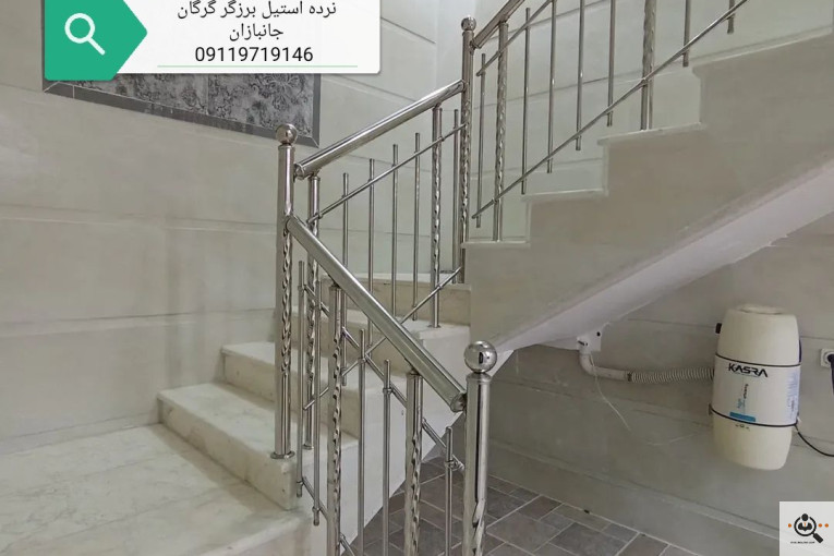 نرده استیل برزگر در گرگان