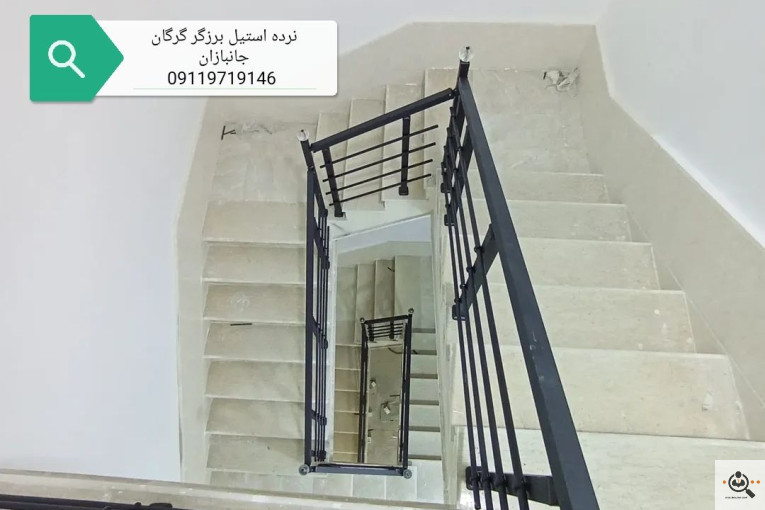 نرده استیل برزگر در گرگان