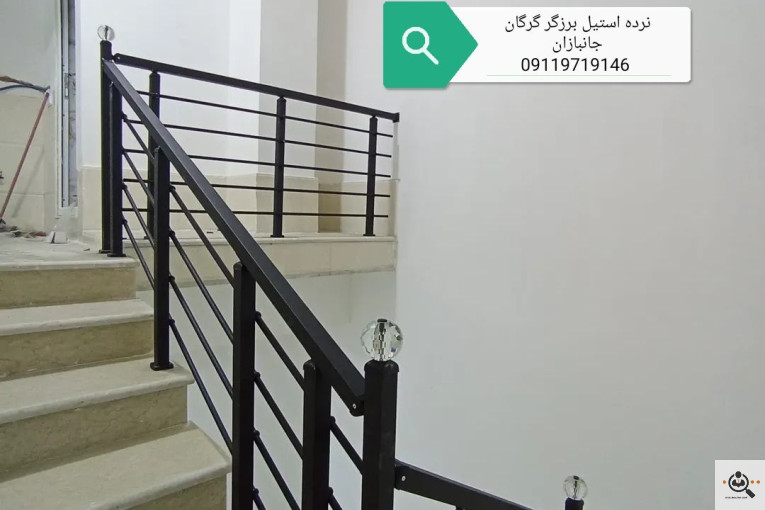 نرده استیل برزگر در گرگان