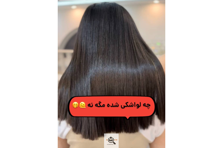 سالن آرایش و زیبایی نشمیل در رودکی آذربایجان تهران