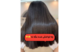 سالن آرایش و زیبایی نشمیل در رودکی آذربایجان تهران