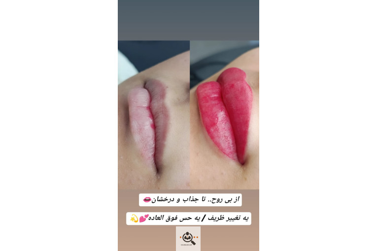 آکادمی زیبایی مریم افشار در الوند