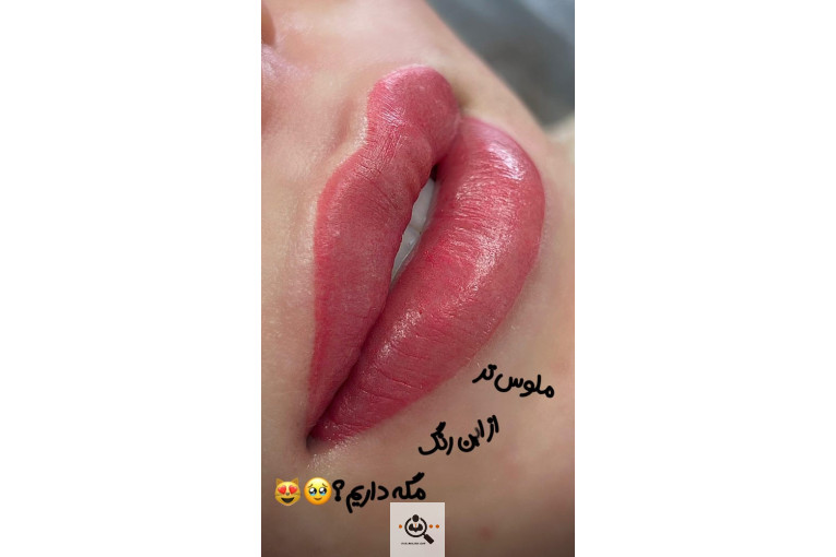 آکادمی زیبایی مریم افشار در الوند