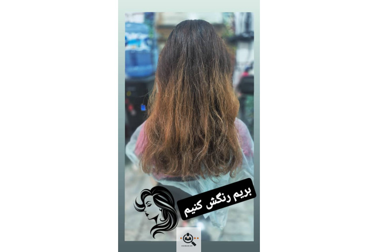سالن آرایش و زیبایی موژان در نصرت آباد