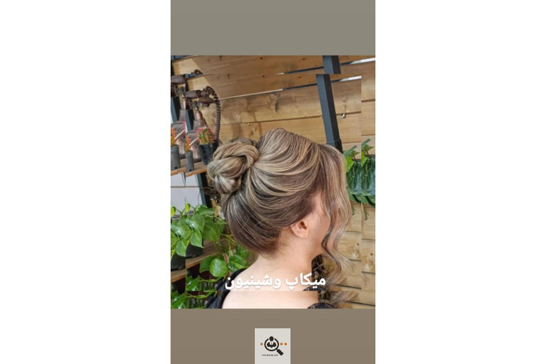 سالن آرایش و زیبایی موژان در نصرت آباد