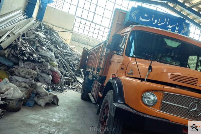 خدمات ریخته گری و ضایعات حاج سعید مستاجران در اصفهان