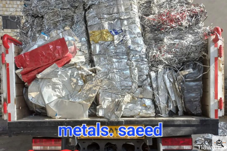 خدمات ریخته گری و ضایعات حاج سعید مستاجران در اصفهان