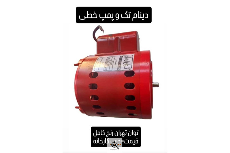 پخش پمپ و قطعات در ستارخان تهران