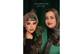 سالن آرایش و زیبایی فاطمه خدادادی در رفسنجان