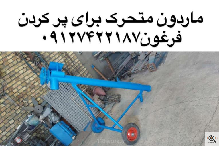 کارگاه تولید و فروش تجهیزات مرغداری فقیه لو در قزوین