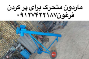 کارگاه تولید و فروش تجهیزات مرغداری فقیه لو در قزوین