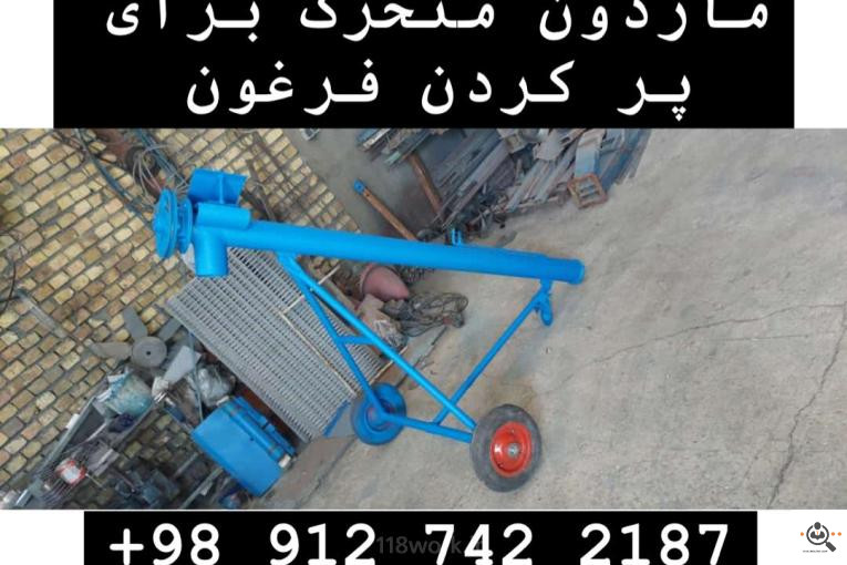 کارگاه تولید و فروش تجهیزات مرغداری فقیه لو در قزوین