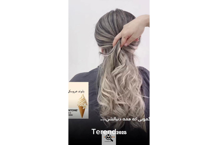 سالن آرایش و زیبایی سمیرا جاوید در کاشان