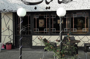 رستوران ممتاز کامیاب در شفت