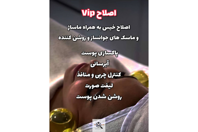 سالن آرایش و زیبایی ستاره کویر در کاشان