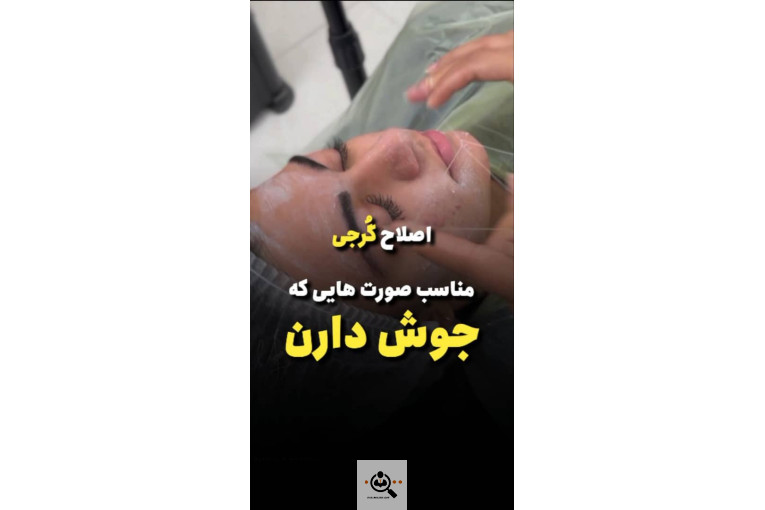 سالن آرایش و زیبایی ستاره کویر در کاشان