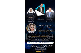 سالن آرایش و زیبایی آنا در عنبرآباد کرمان