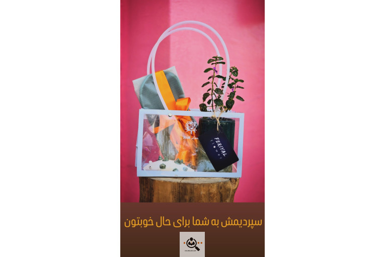 گل فروشی فريال در اصفهان