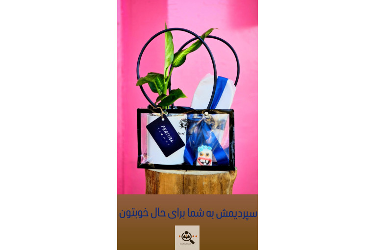 گل فروشی فريال در اصفهان