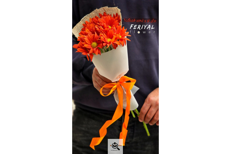 گل فروشی فريال در اصفهان