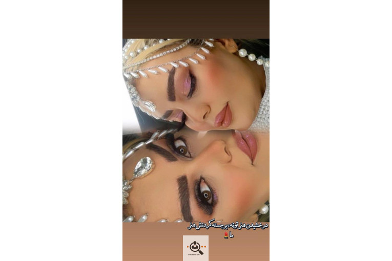 سالن آرایش و زیبایی مریم جمالی در مراغه