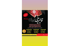 بهترین قالیشویی تهرانپارس (1404)