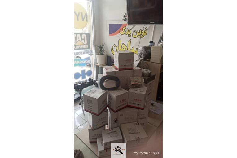 نوین یدک سپاهان NYS در اصفهان