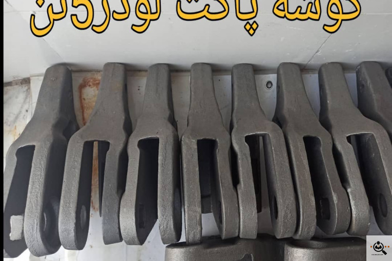 نوین یدک سپاهان NYS در اصفهان