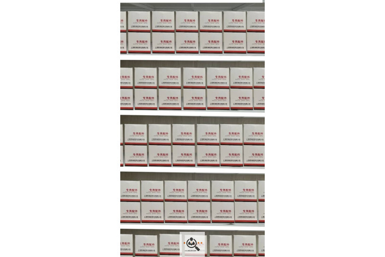 نوین یدک سپاهان NYS در اصفهان