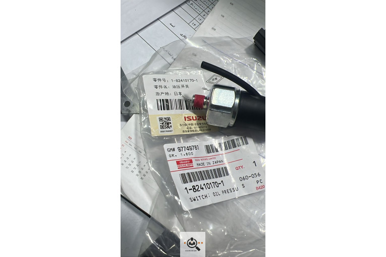 نوین یدک سپاهان NYS در اصفهان