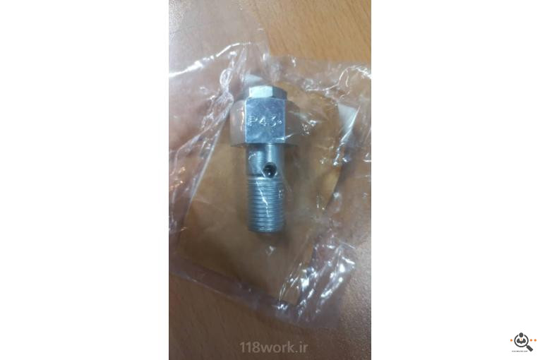 نوین یدک سپاهان NYS در اصفهان