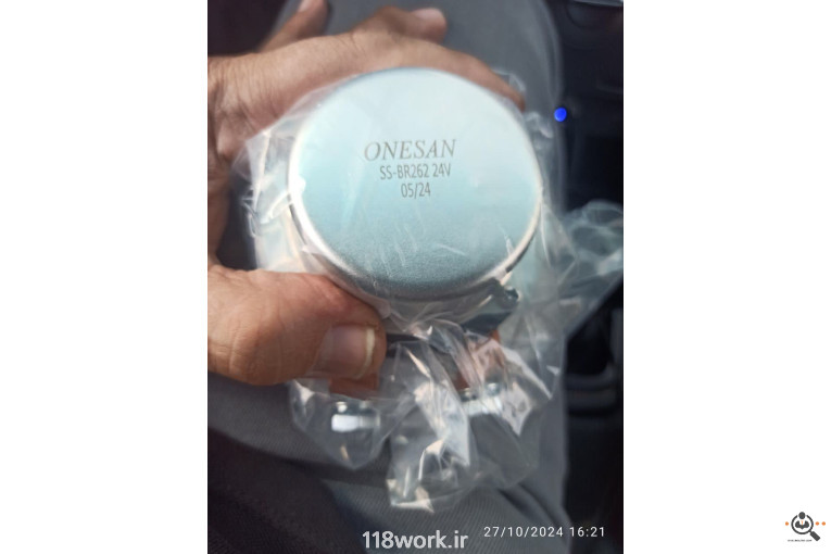 نوین یدک سپاهان NYS در اصفهان