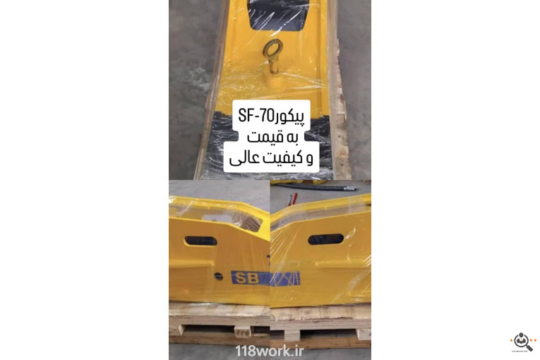 نوین یدک سپاهان NYS در اصفهان