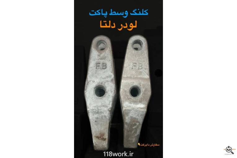 نوین یدک سپاهان NYS در اصفهان